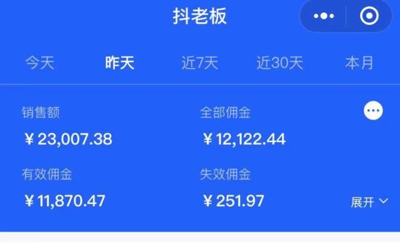 抖音运营从零到一千万粉丝,运营一年抖音能涨粉多少