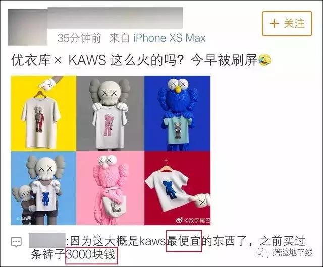 昨天，大型“丧尸”电影，在优衣库真实上演