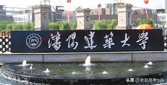 这5所普通大学计算机类真的很不错,分数低,就业率高