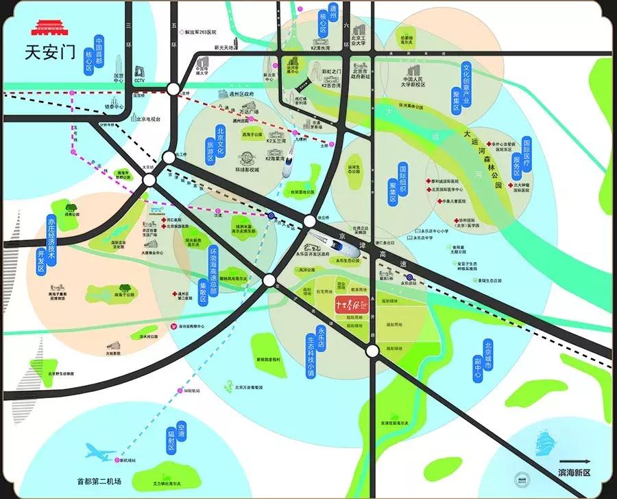 K2十里春风:通州副中心首付70万起
