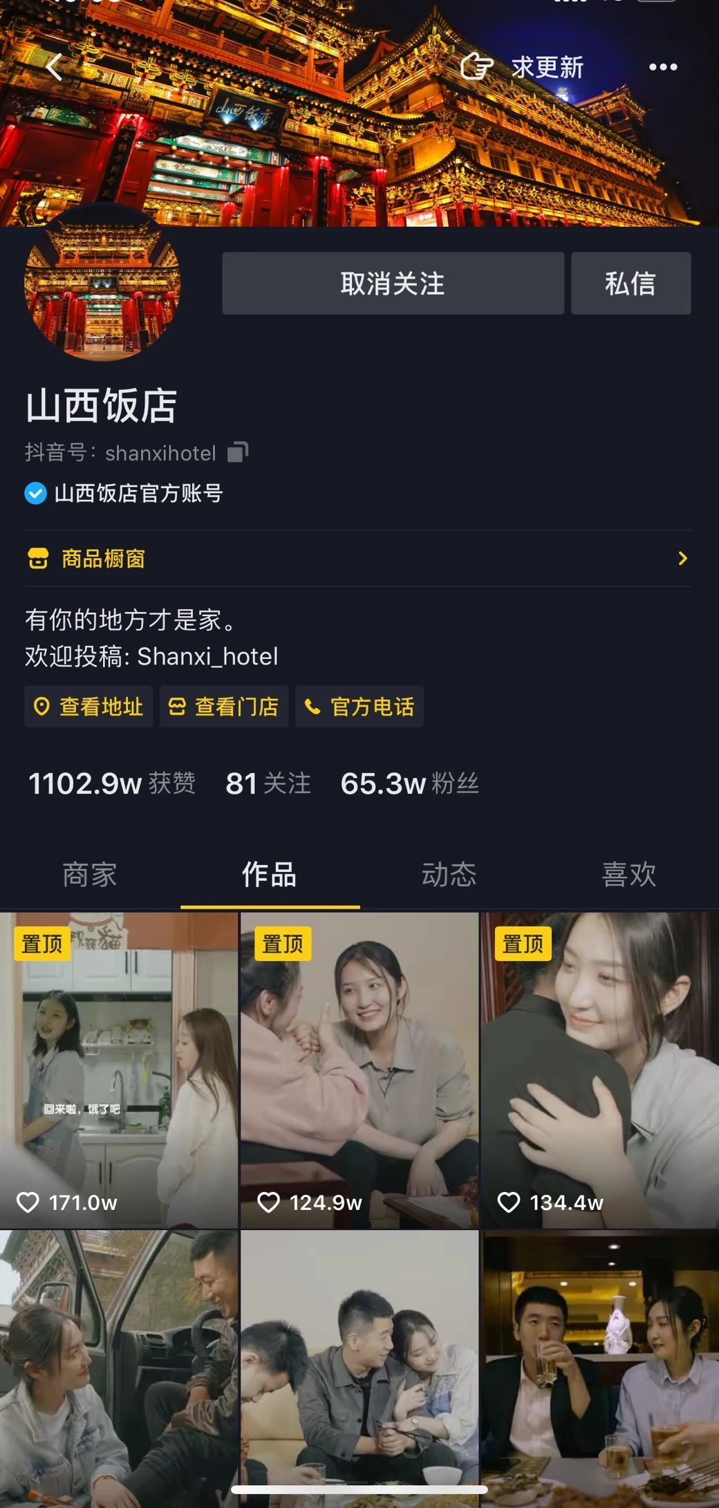 唐山老二手车,唐山大哥买二手车