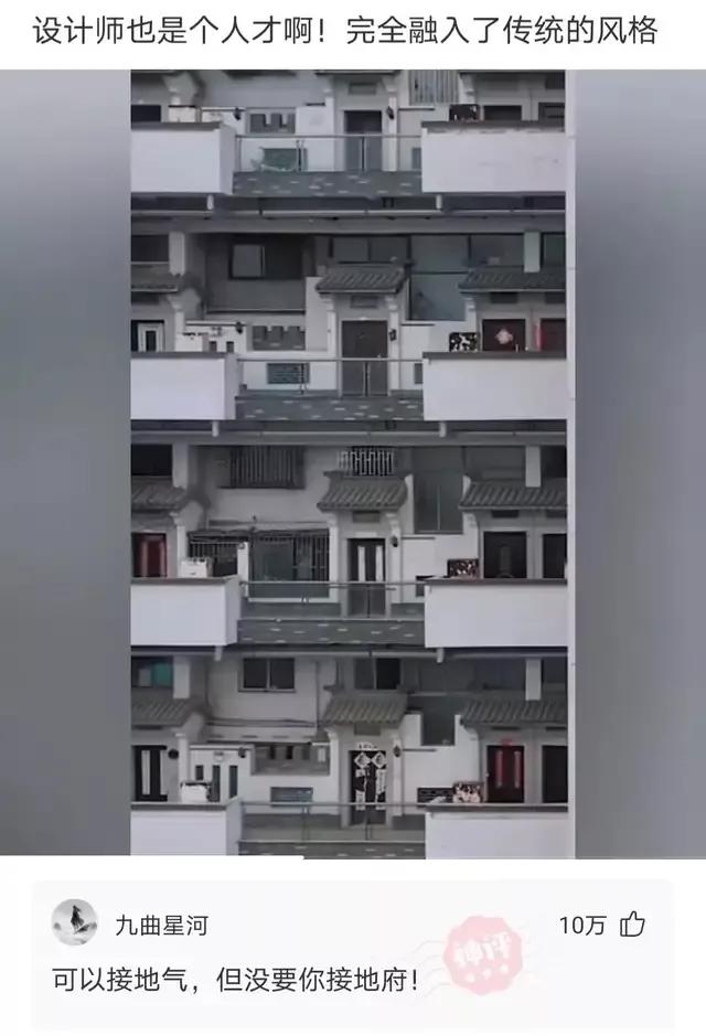 神回复下半句,神回复煮东西