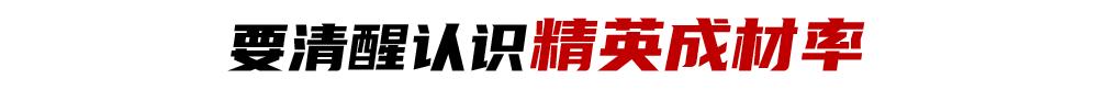 专家点评中国足球现状,中国青少年足球浅析