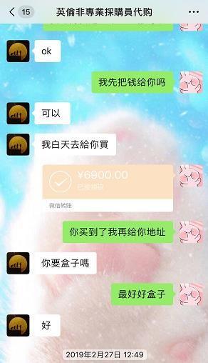 张馨予找代购被骗事件始末,张馨予找代购被骗事件反转