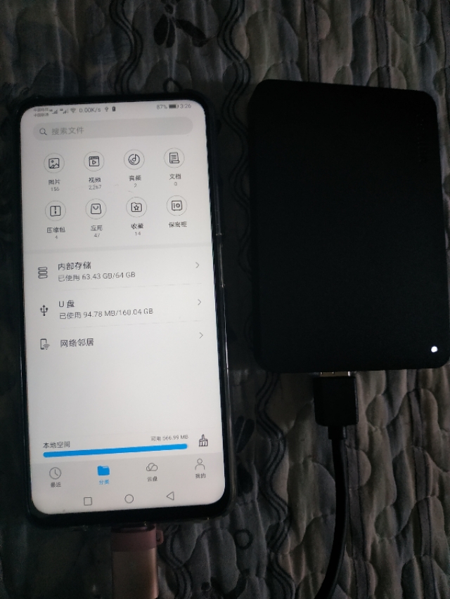 手机内存不够可以用外接硬盘吗,手机内存如何存到移动硬盘里