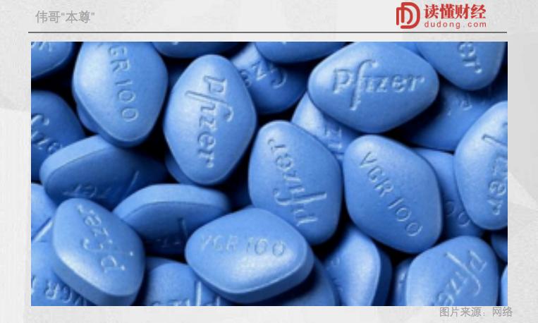 伟哥跌落神坛一个小药片的崛起,伟哥跌入神坛