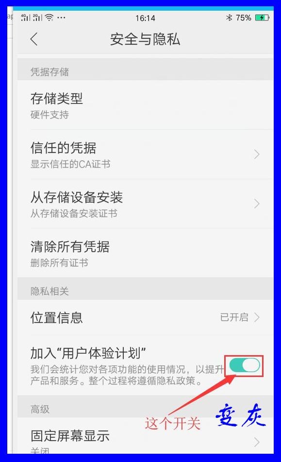 老人手机电量不足0%15秒后关机,老人手机开不了机了