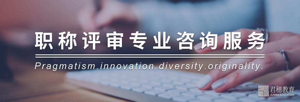 啥是专本连读,什么是专本连读