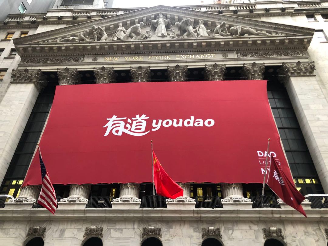 网易有道归丁磊吗,网易有道技术团队丁磊