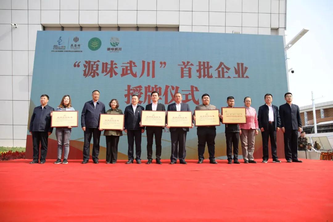 第三届中国农民丰收节汝南,益阳市第三届中国农民丰收节举行