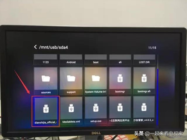 海信电视怎么安装软件看电视直播,海信电视安装电视直播软件教程