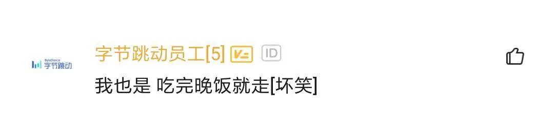 程序员入职字节,黑马程序员入职字节