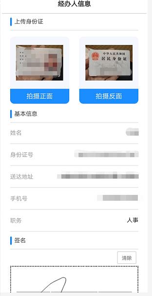 申请工伤认定怎么获取企业信息,申报工伤流程和操作步骤