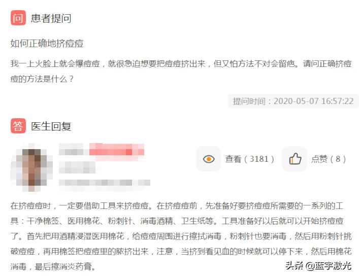 雀斑激光去除效果视频,雀斑激光祛除