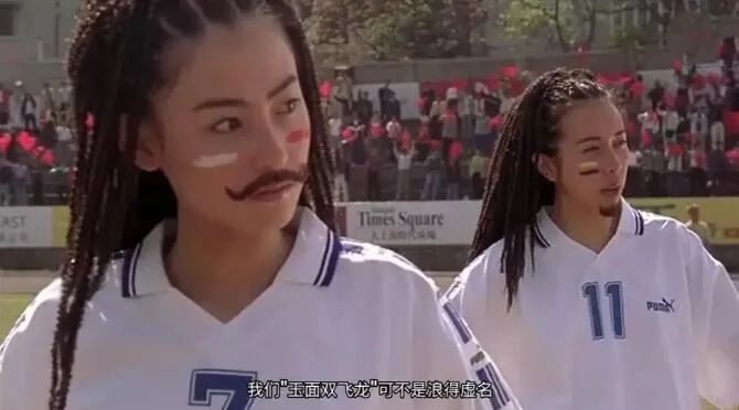 周星驰电影里故意扮丑的女星,周星驰扮丑女星