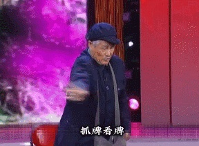 二次元真正沉迷的是什么,二次元麻将文化