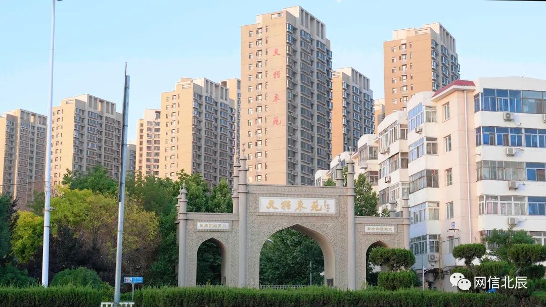 北辰区天穆镇天穆村拆迁,这是我的村庄英语怎么说