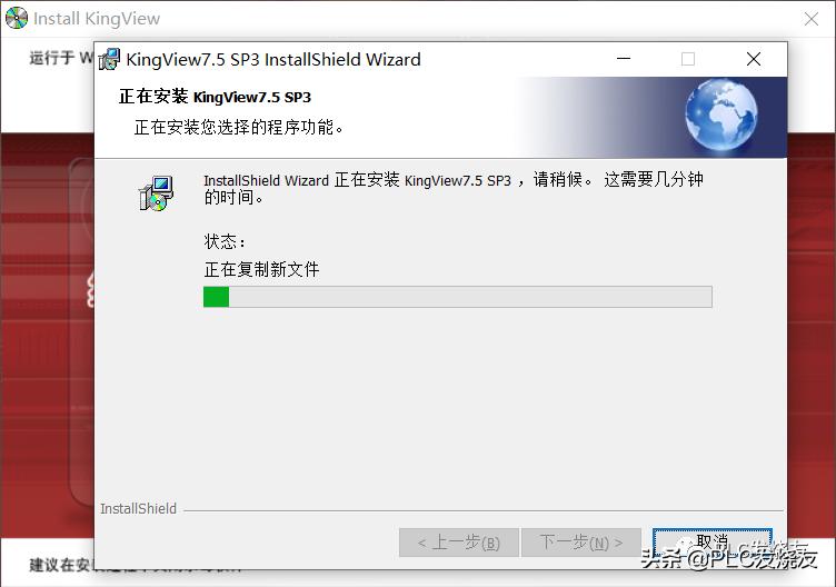 组态王kingview软件仿真运行,kingview组态王7.5入门详解