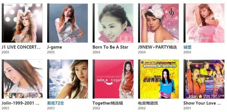 蔡依林的18年老粉儿,蔡依林一身红蓝