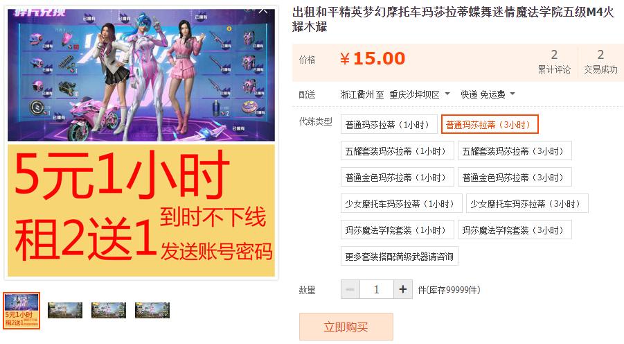 如何利用出租游戏赚钱,做游戏出租怎么赚钱