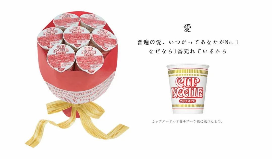 日清方便面真相揭秘,日清方便面现状