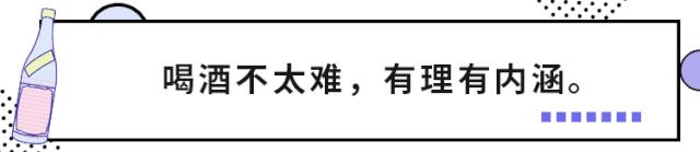 内行人知道的买酒避坑,购酒避坑指南