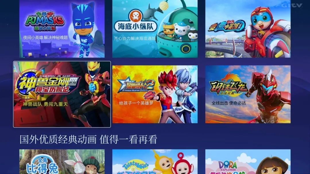 嘘！你家电视藏着这5,000部优质作品