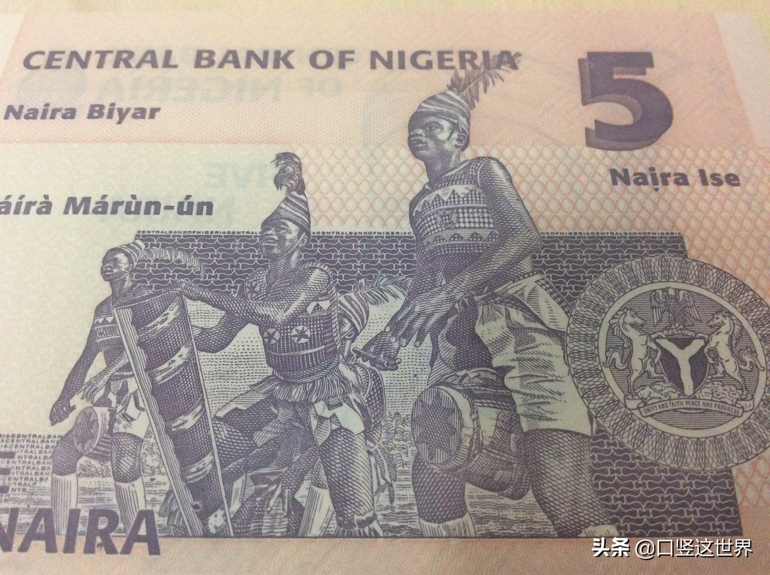 尼日利亚货币是塑料钞吗,尼日利亚塑料钞图片