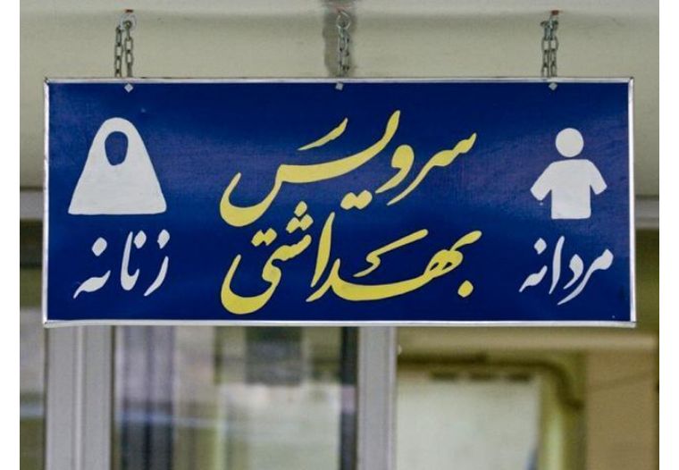 为什么上厕所马桶溅水,为什么上厕所水溅到腿上