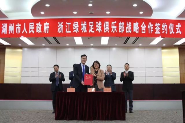 婀栧窞濂ヤ綋涓績娴欐睙缁垮煄,娴欐睙缁垮煄涓诲満婀栧窞濂ヤ綋涓績