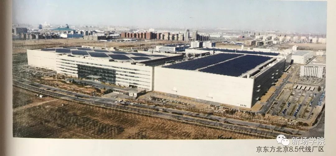 中国工业故事之——京东方:4.英雄崛起