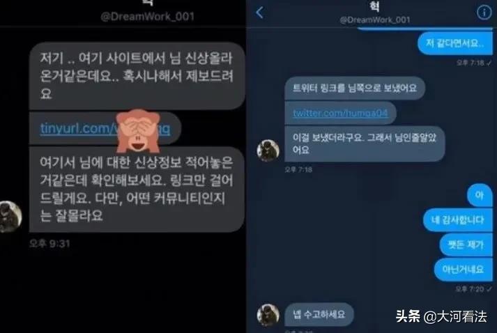 “关注我，给你看我妈洗澡！”