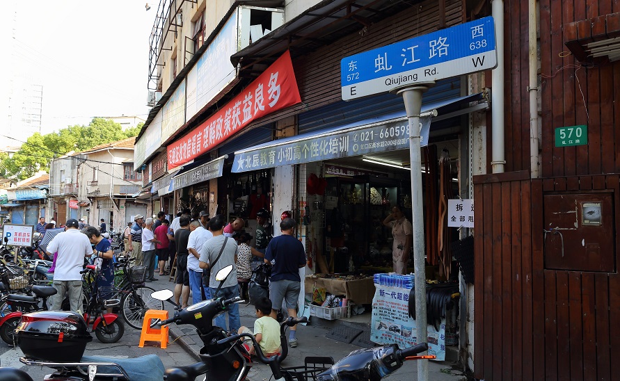 上海淘宝城搬哪里了,上海淘宝城将搬到哪里了