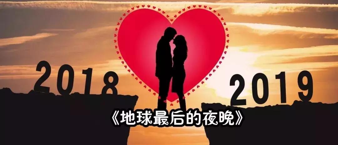 成都跨年活动大全集,成都跨年夜怎么过有仪式感