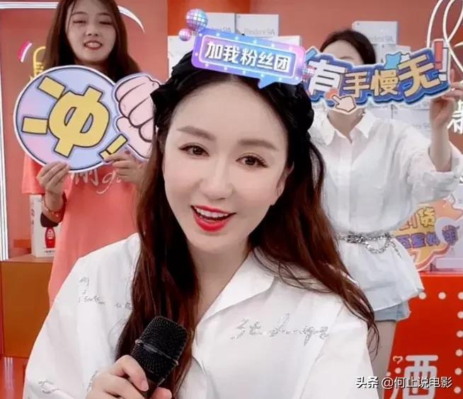 马蓉直播被骂全程回放,马蓉直播被骂的完整视频回放