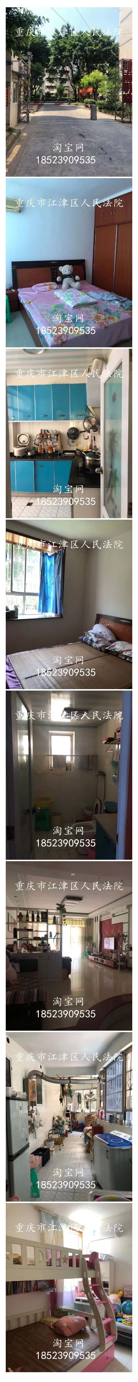 司法拍卖有车的房子,司法拍卖被执行房产