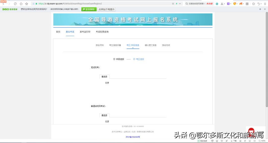 导游业务实训教程,导游业务考试题库全集