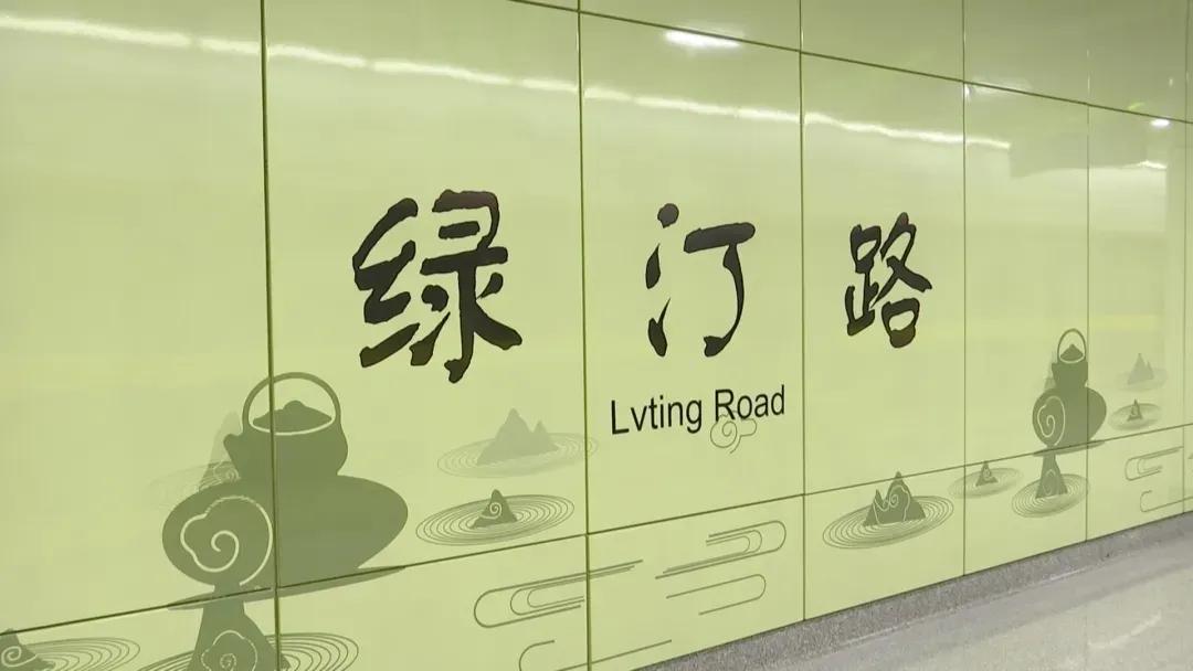 杭州地铁16号线出站,杭州地铁16号线东延