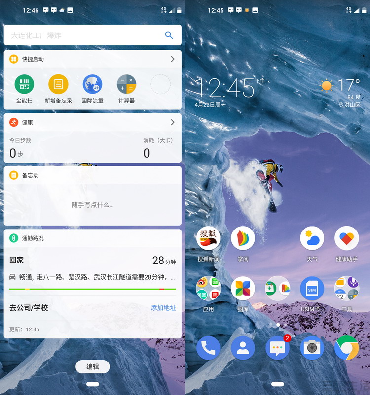 诺基亚x71评测,诺基亚x71有前后双摄吗