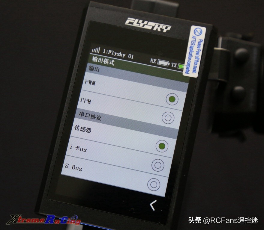富斯nb4功能介绍,富斯nb4怎么样