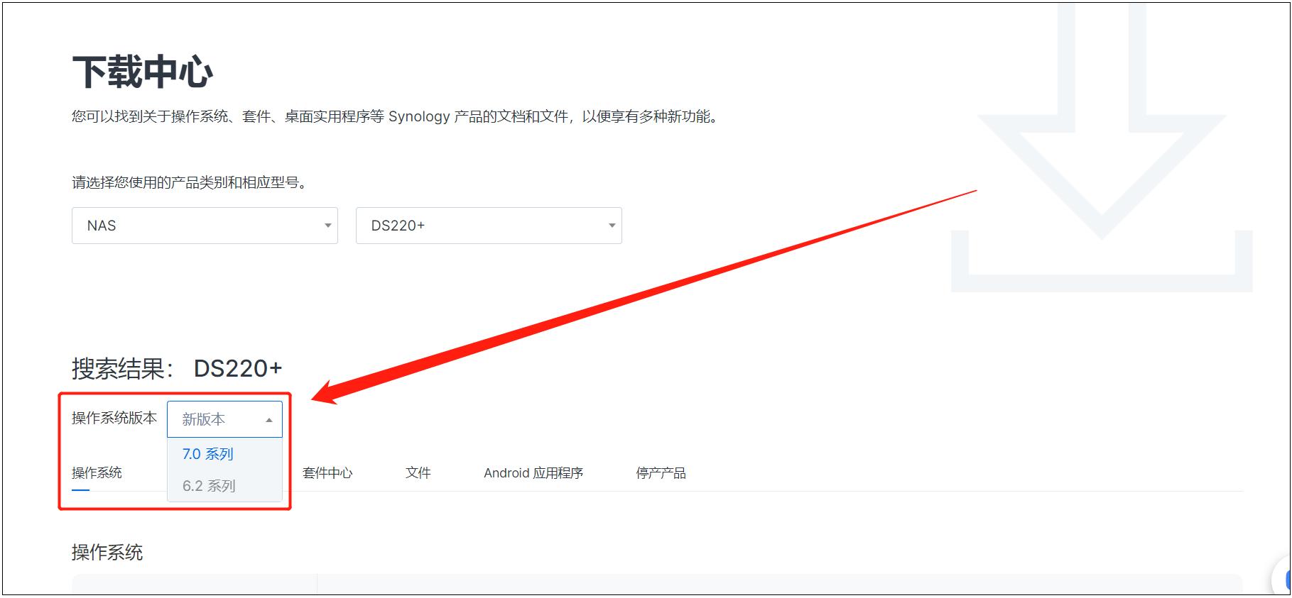 电脑端群晖ds220+怎么使用,群晖ds218深度评测