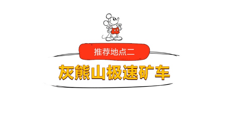 暑假香港迪士尼游玩全攻略,香港迪士尼2天一夜攻略