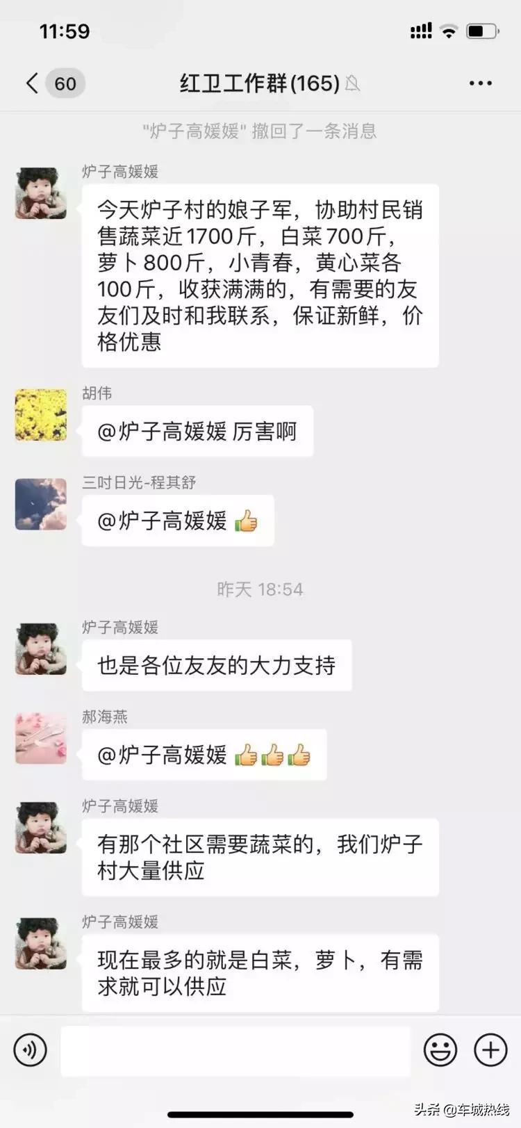 “打赢这场仗，就回去和你结婚”这是十堰最动人的告白