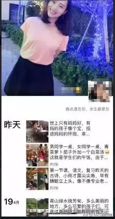 和富豪相亲聊什么,相亲能相到有钱的男生吗
