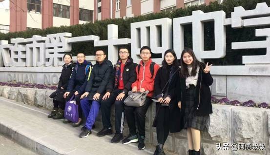 大连市第二十四中学内设机构,大连市第二十四中学金普校区