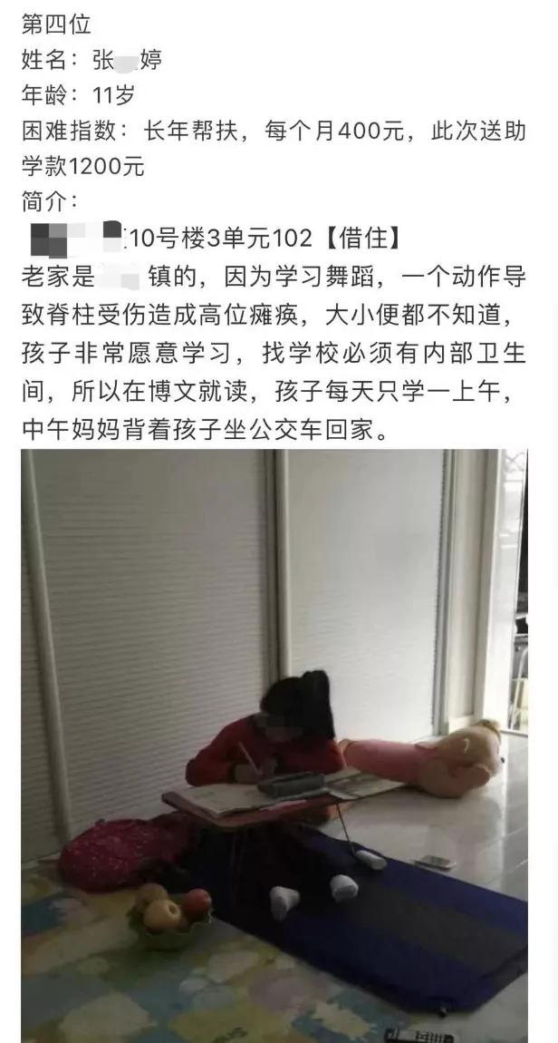 小孩学舞蹈瘫痪的案例,5岁女孩练舞蹈导致瘫痪