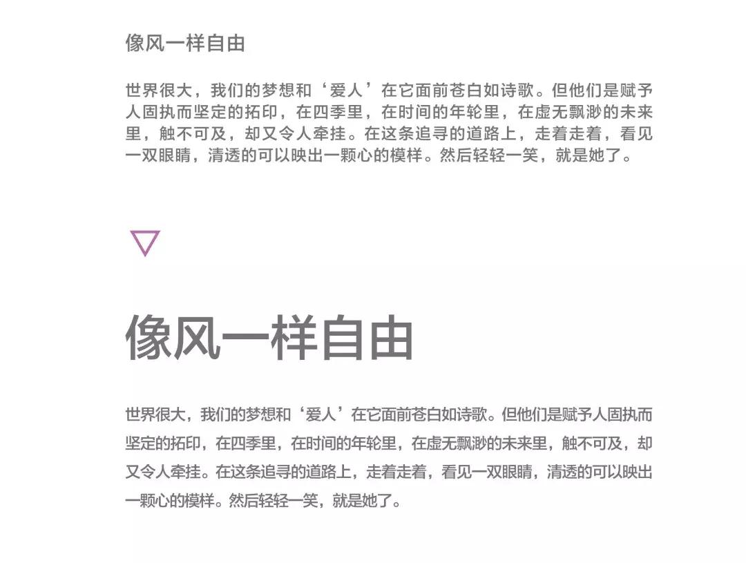 设计字体不知道怎么设计怎么办,设计不可用的字体