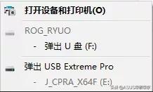 u盘导致电脑卡死,u盘蓝屏怎么重启