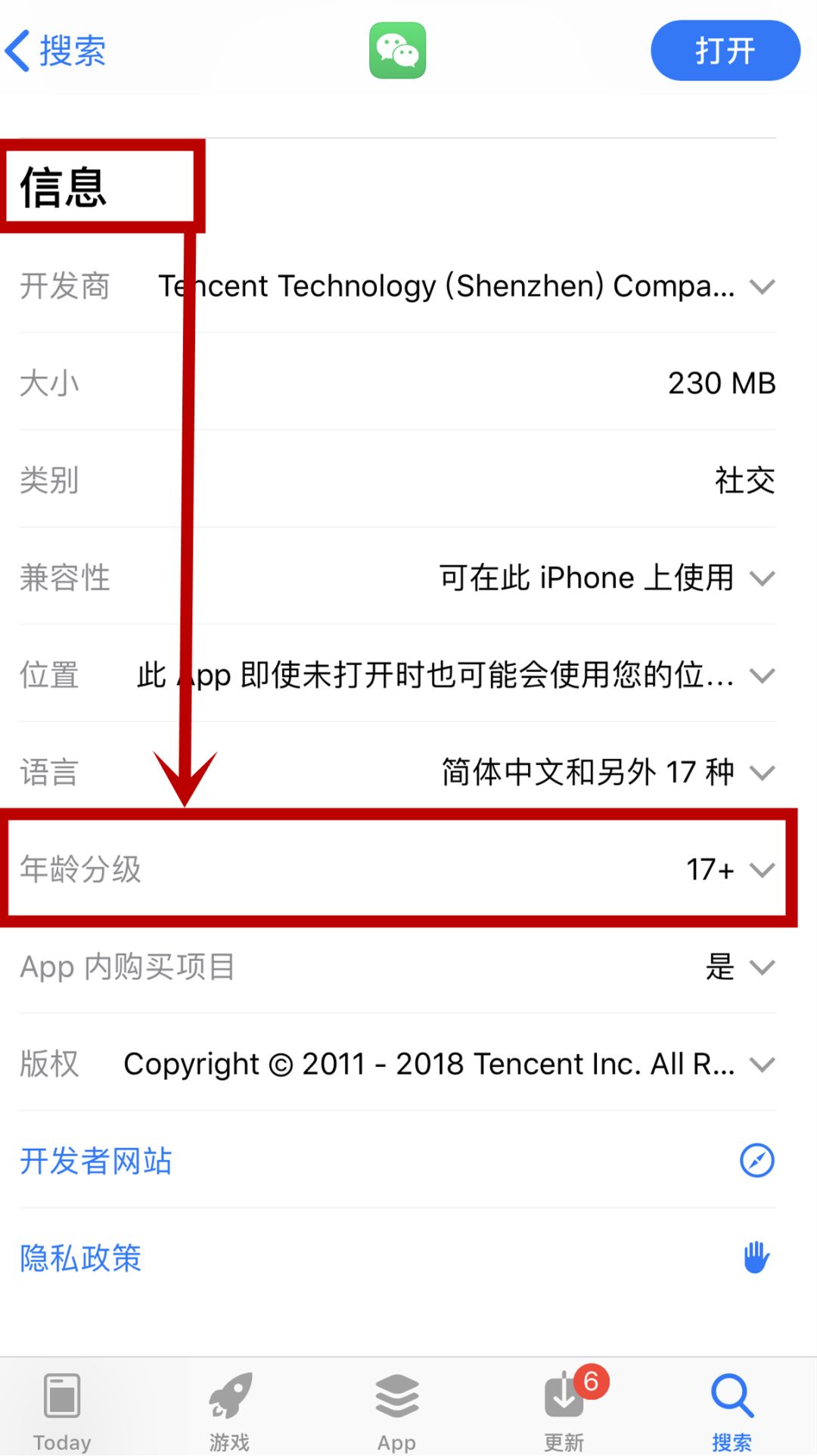 手机app图标消失了,手机上的app图标不见了怎么回事