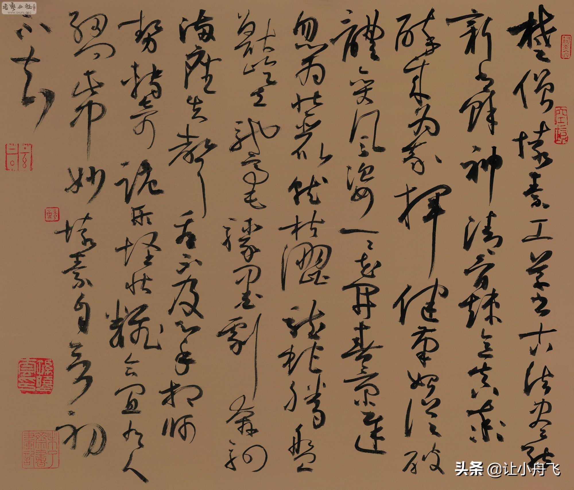 如何看待书法的现状,我们如何看待这个时代